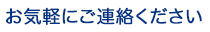 宇都宮市のひらしま胃腸・内科にお悩みのことをお気軽にご相談ください